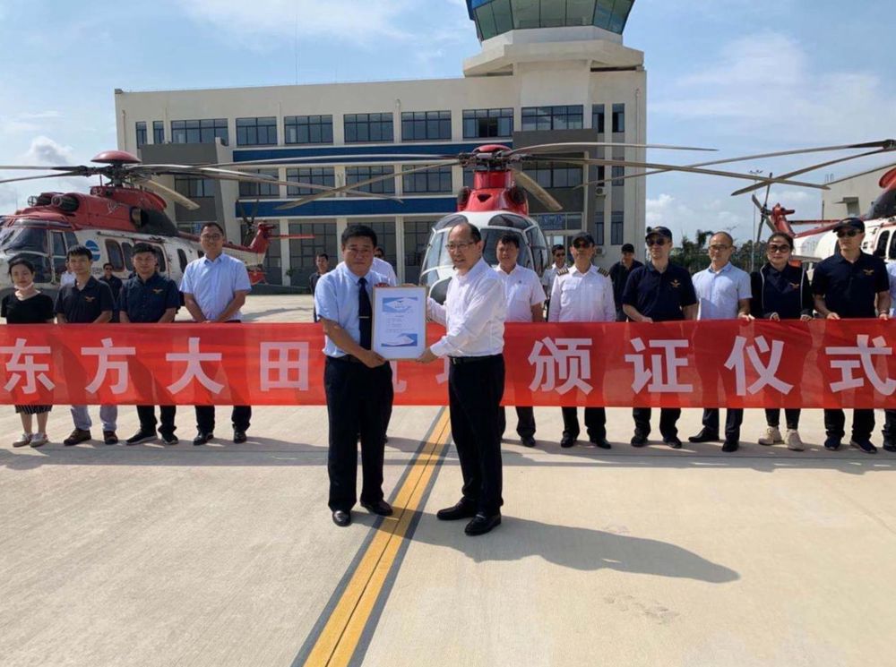 三亚旅游文化发展集团有限公司 三亚旅游文化发展集团有限公司