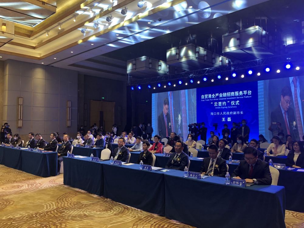 三亚旅游文化发展集团有限公司 三亚旅游文化发展集团有限公司