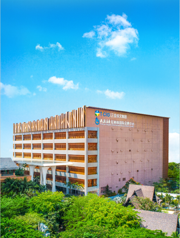 三亚旅游文化发展集团有限公司