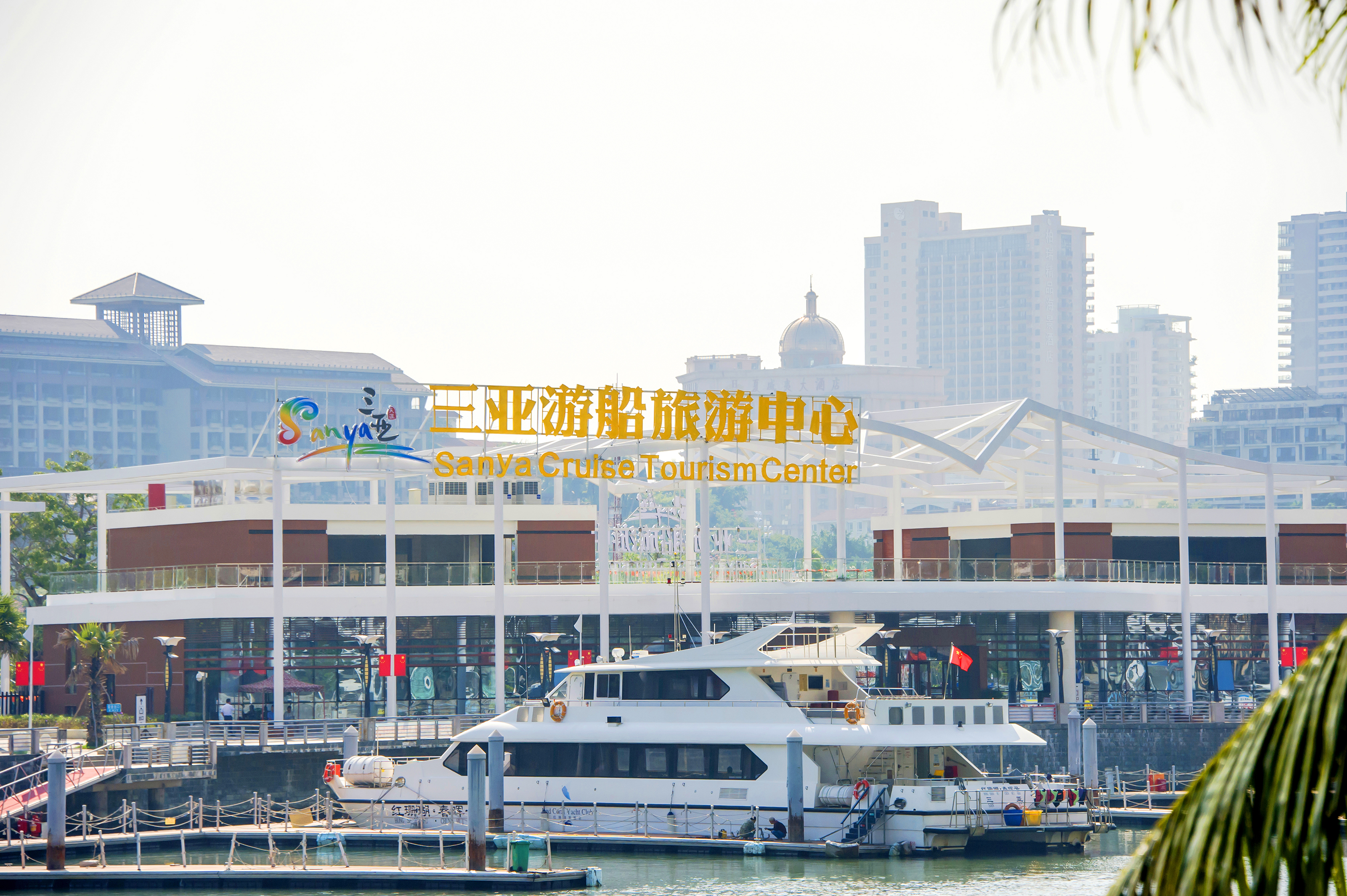 三亚旅游文化发展集团有限公司 三亚旅游文化发展集团有限公司