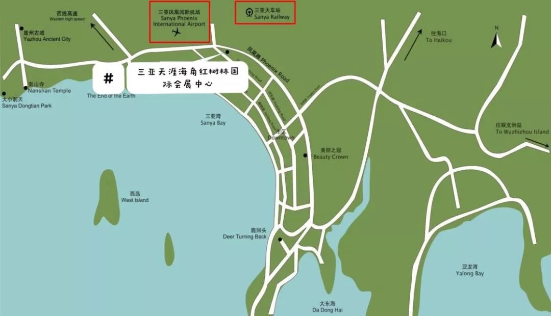 三亚旅游文化发展集团有限公司