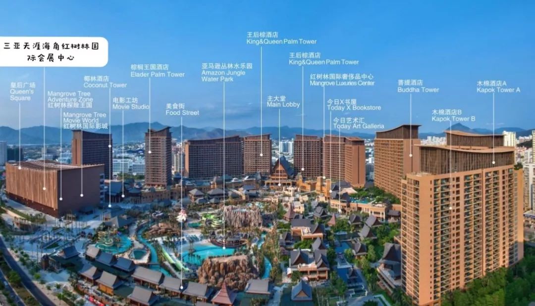 三亚旅游文化发展集团有限公司