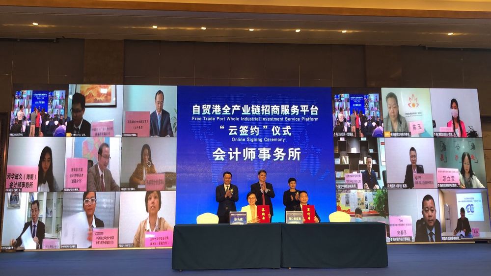 三亚旅游文化发展集团有限公司 三亚旅游文化发展集团有限公司