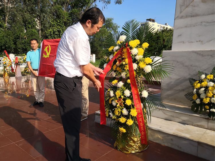 三亚旅游文化发展集团有限公司 三亚旅游文化发展集团有限公司