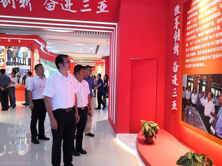 三亚旅游文化发展集团有限公司 三亚旅游文化发展集团有限公司