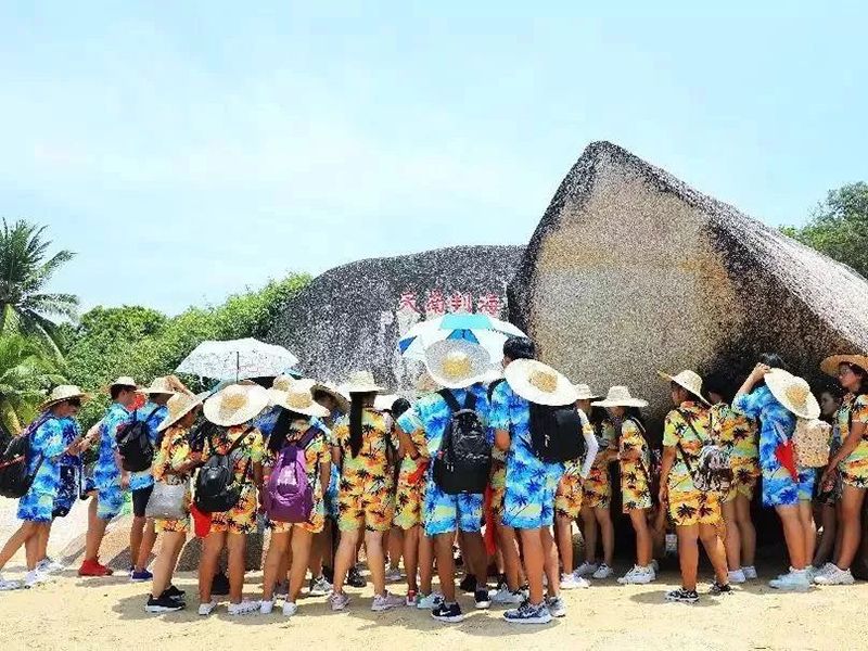 三亚旅游文化发展集团有限公司 三亚旅游文化发展集团有限公司