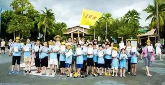 三亚旅游文化发展集团有限公司 三亚旅游文化发展集团有限公司