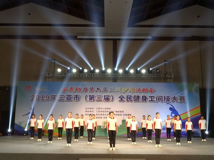 三亚旅游文化发展集团有限公司