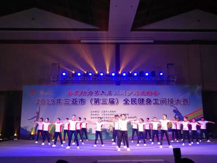 三亚旅游文化发展集团有限公司