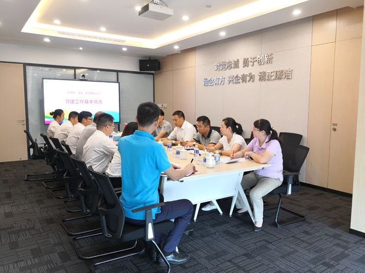 三亚旅游文化发展集团有限公司 三亚旅游文化发展集团有限公司