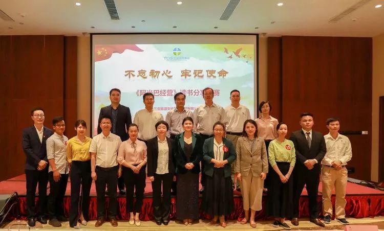 三亚旅游文化发展集团有限公司 三亚旅游文化发展集团有限公司