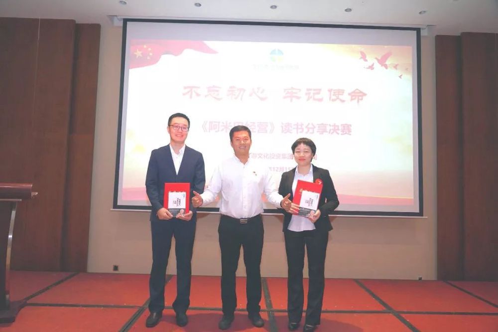 三亚旅游文化发展集团有限公司 三亚旅游文化发展集团有限公司