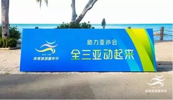 三亚旅游文化发展集团有限公司 三亚旅游文化发展集团有限公司