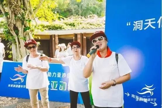 三亚旅游文化发展集团有限公司 三亚旅游文化发展集团有限公司