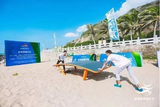 三亚旅游文化发展集团有限公司 三亚旅游文化发展集团有限公司