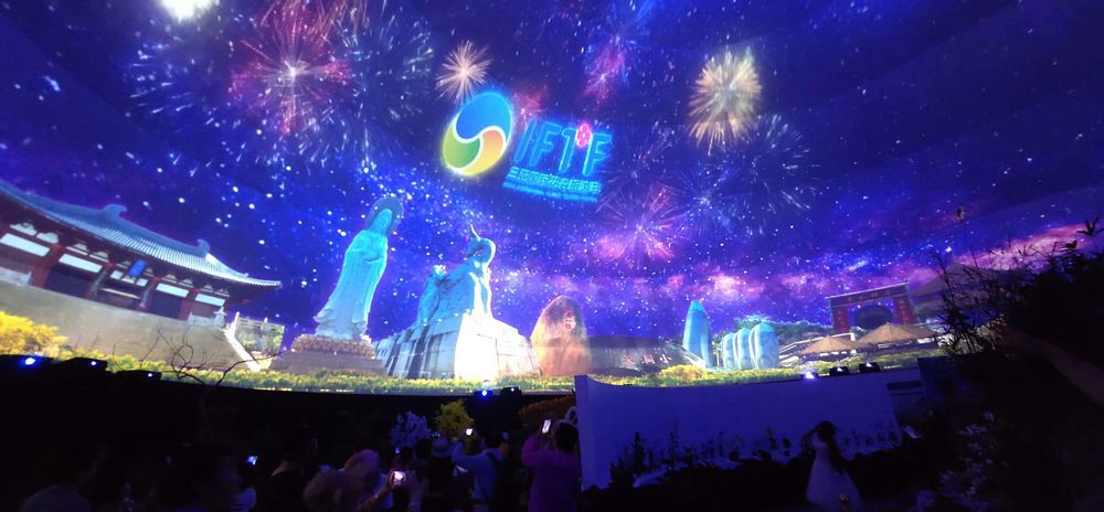 三亚旅游文化发展集团有限公司