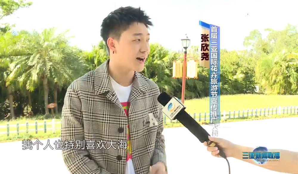 三亚旅游文化发展集团有限公司