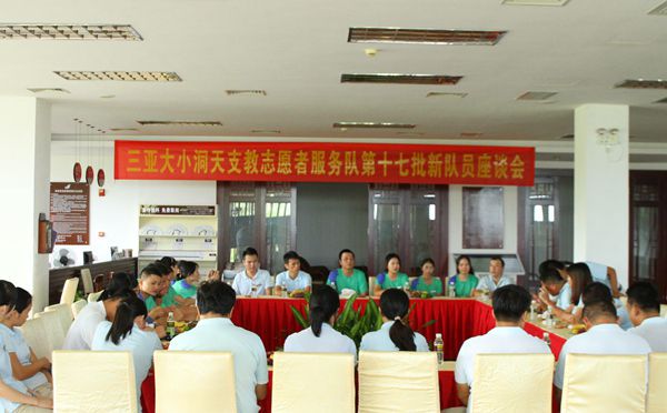 三亚旅游文化发展集团有限公司