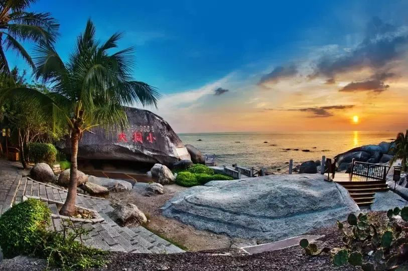 三亚旅游文化发展集团有限公司 三亚旅游文化发展集团有限公司