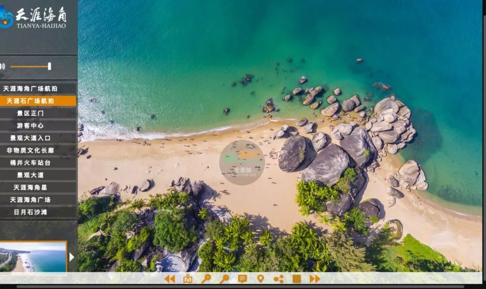 三亚旅游文化发展集团有限公司