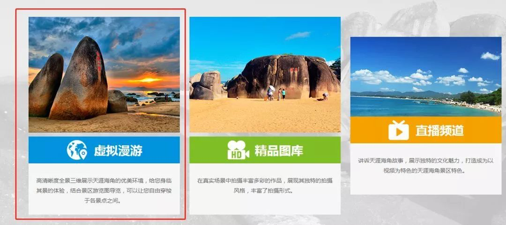 三亚旅游文化发展集团有限公司