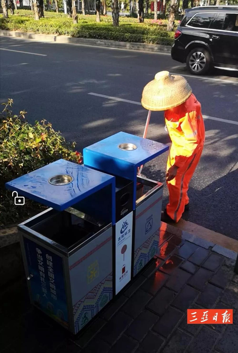 三亚旅游文化发展集团有限公司