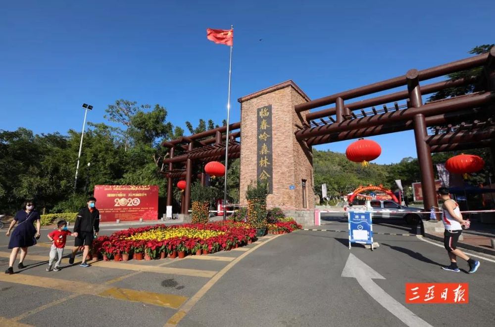 三亚旅游文化发展集团有限公司