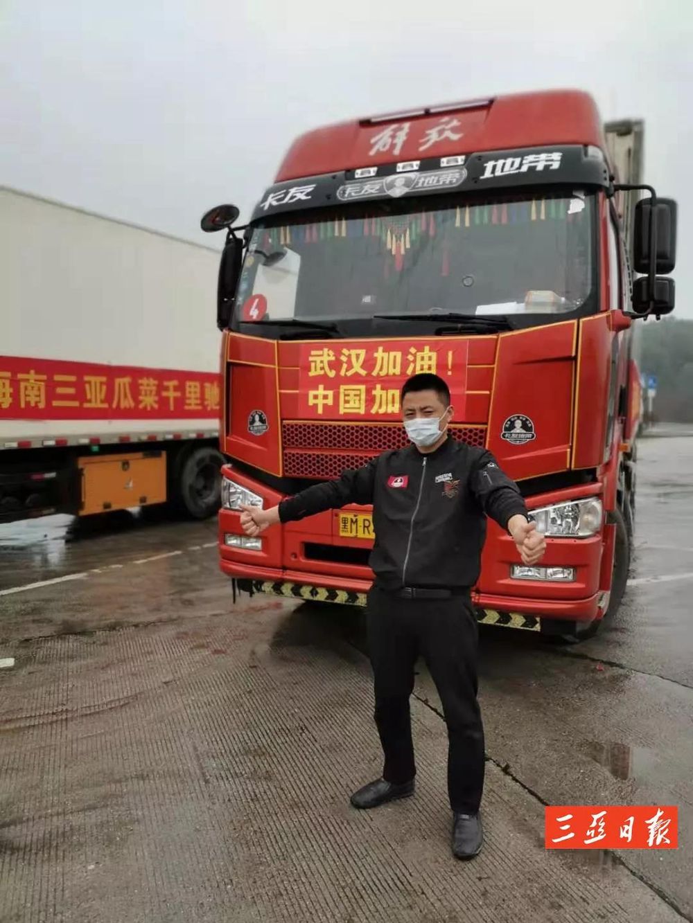 三亚旅游文化发展集团有限公司