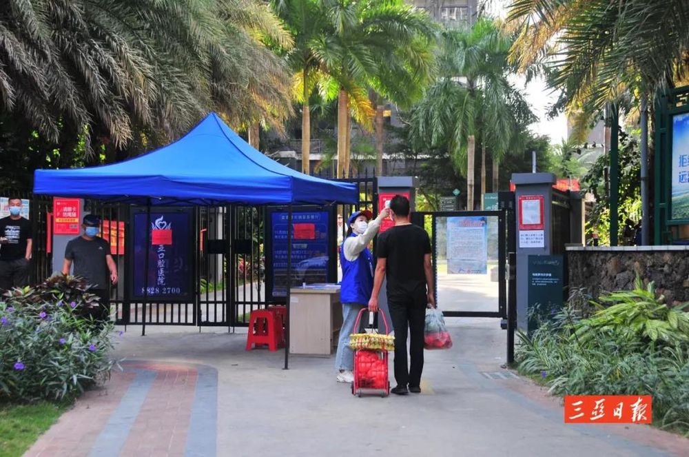 三亚旅游文化发展集团有限公司