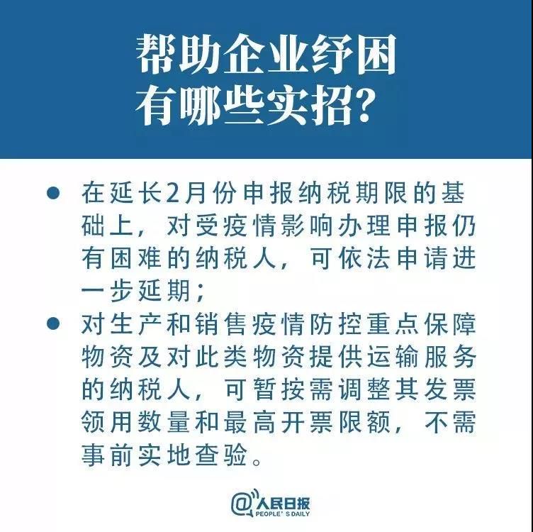 三亚旅游文化发展集团有限公司