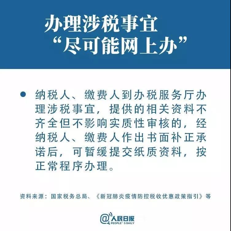 三亚旅游文化发展集团有限公司