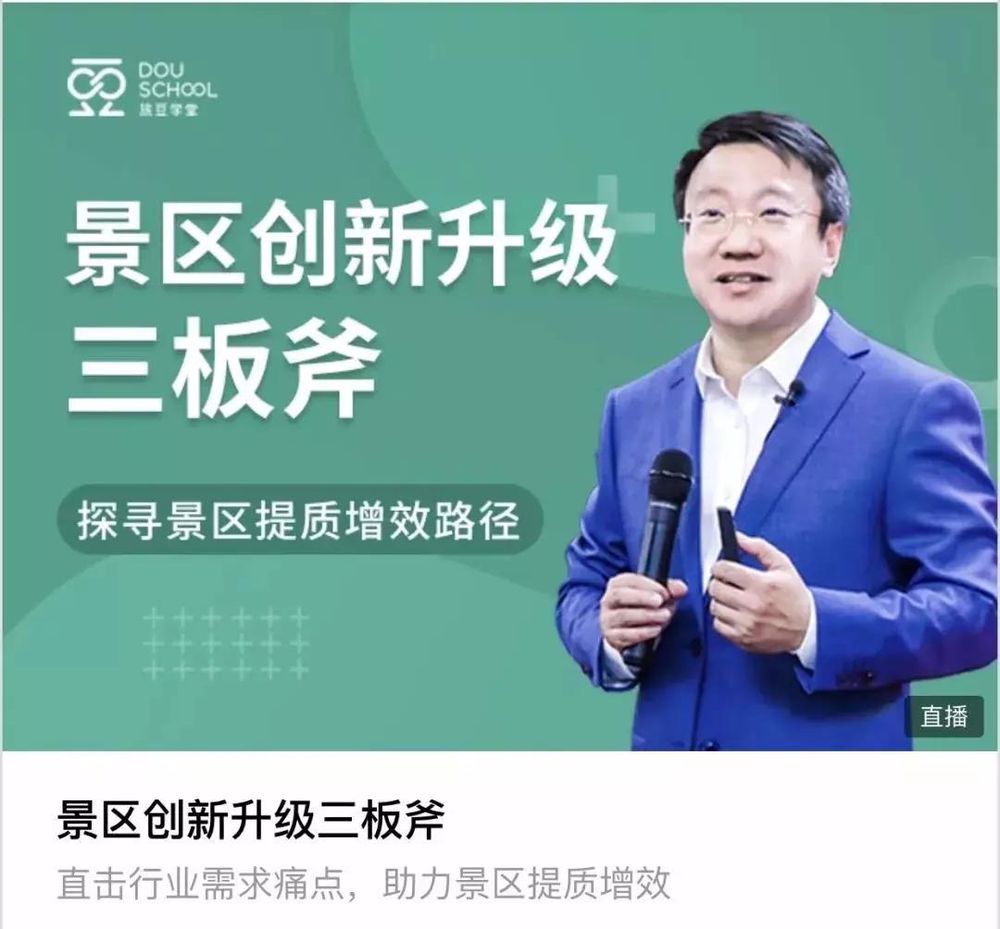 三亚旅游文化发展集团有限公司