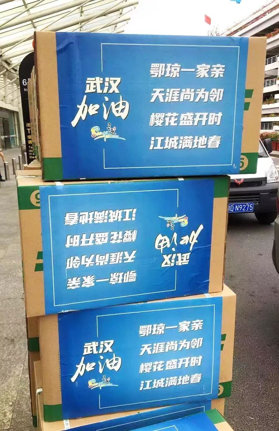 三亚旅游文化发展集团有限公司 三亚旅游文化发展集团有限公司