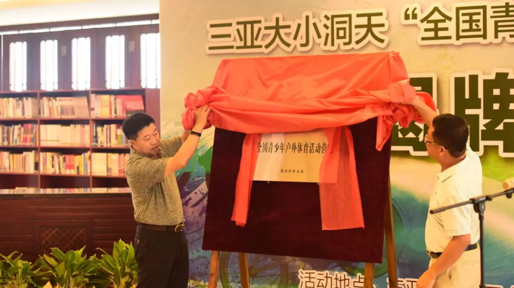 三亚旅游文化发展集团有限公司 三亚旅游文化发展集团有限公司