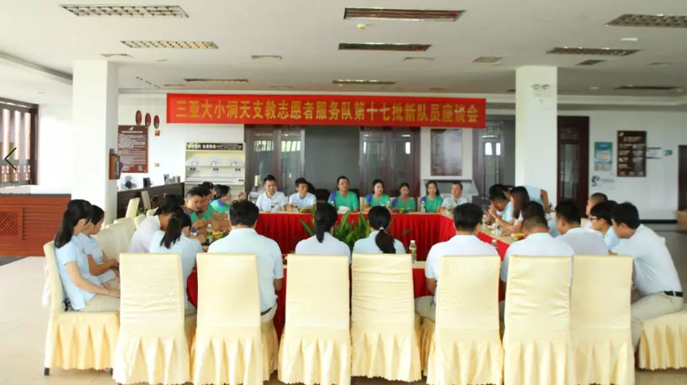 三亚旅游文化发展集团有限公司 三亚旅游文化发展集团有限公司