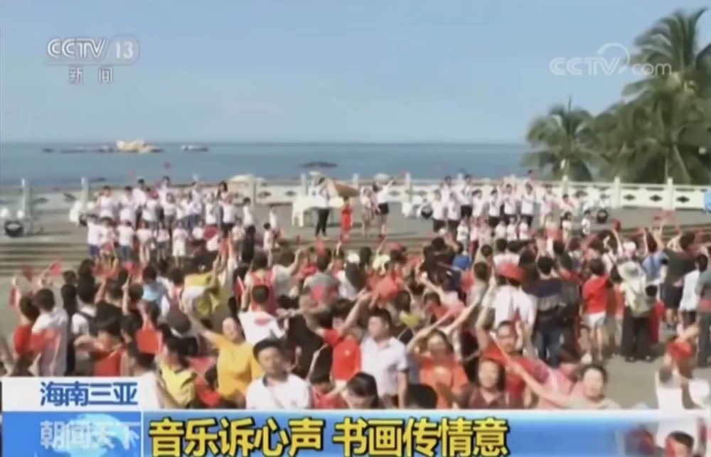 三亚旅游文化发展集团有限公司 三亚旅游文化发展集团有限公司