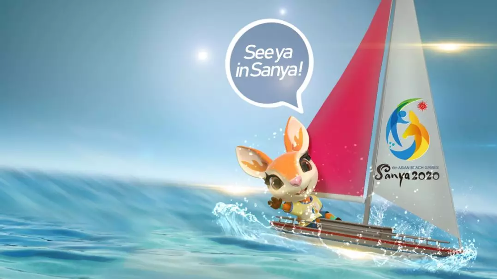 三亚旅游文化发展集团有限公司 三亚旅游文化发展集团有限公司