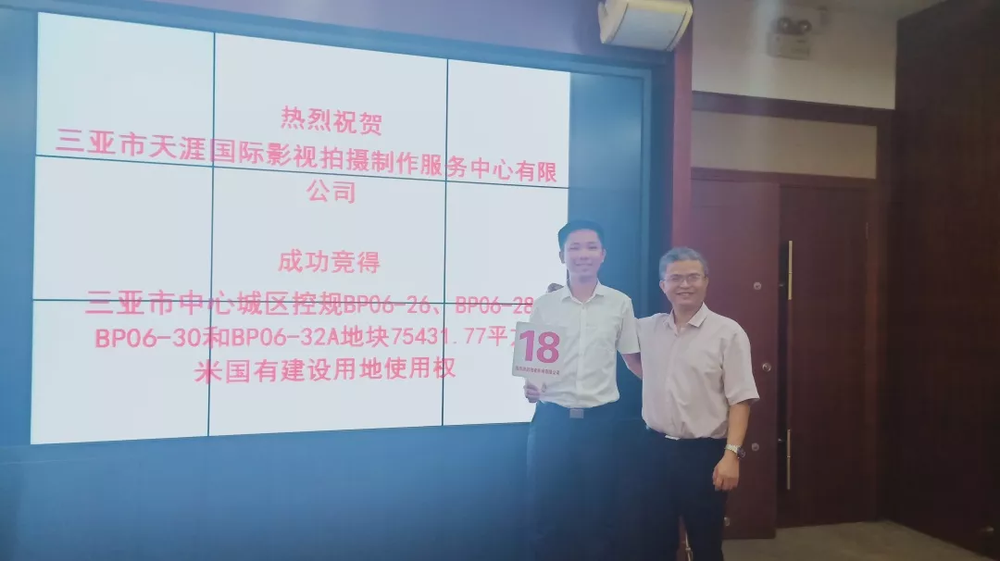 三亚旅游文化发展集团有限公司 三亚旅游文化发展集团有限公司