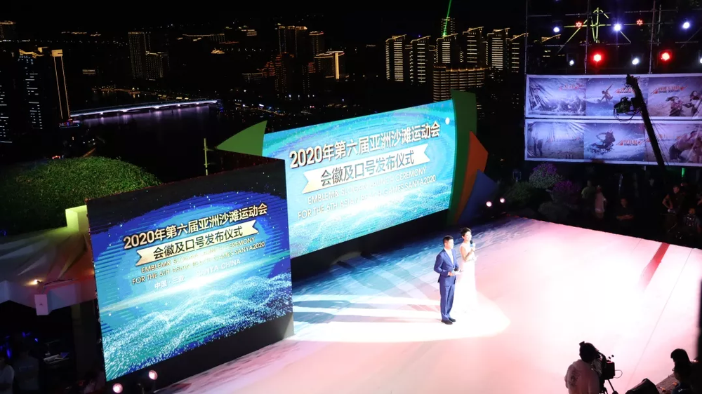 三亚旅游文化发展集团有限公司 三亚旅游文化发展集团有限公司