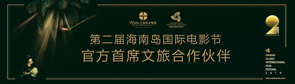 三亚旅游文化发展集团有限公司 三亚旅游文化发展集团有限公司