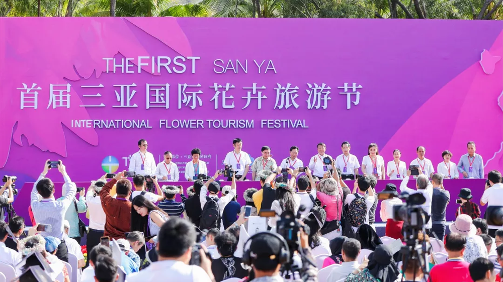 三亚旅游文化发展集团有限公司 三亚旅游文化发展集团有限公司