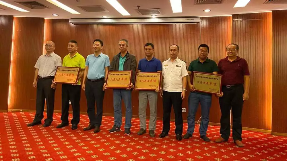 三亚旅游文化发展集团有限公司 三亚旅游文化发展集团有限公司