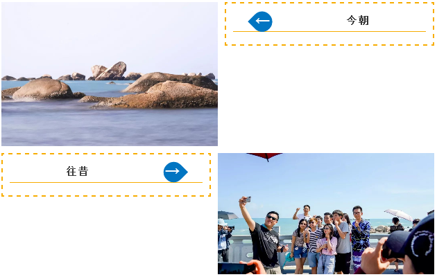 三亚旅游文化发展集团有限公司