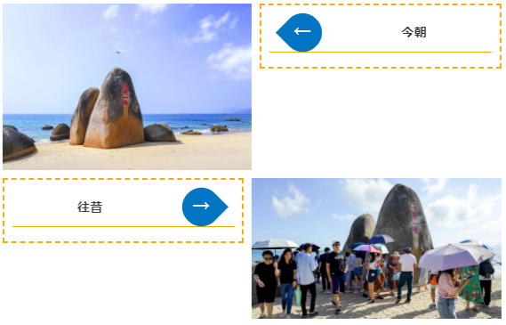 三亚旅游文化发展集团有限公司