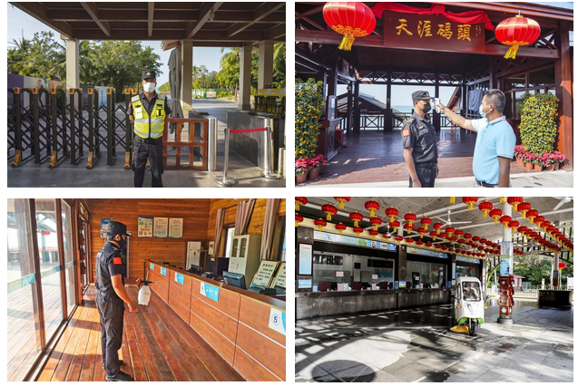 三亚旅游文化发展集团有限公司