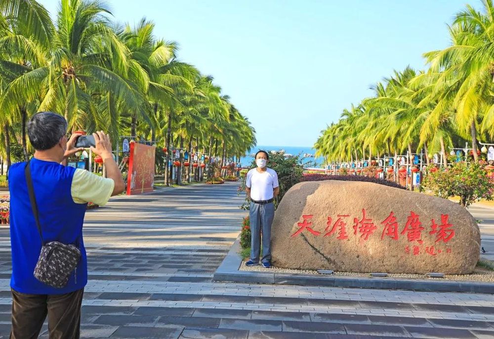 三亚旅游文化发展集团有限公司