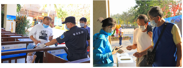 三亚旅游文化发展集团有限公司