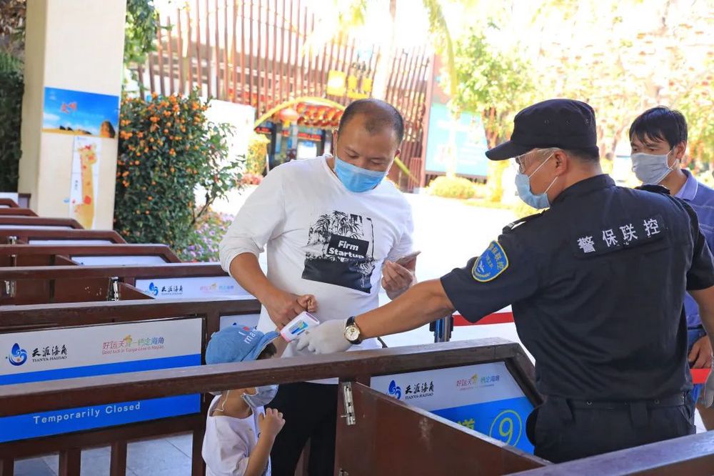 三亚旅游文化发展集团有限公司 三亚旅游文化发展集团有限公司