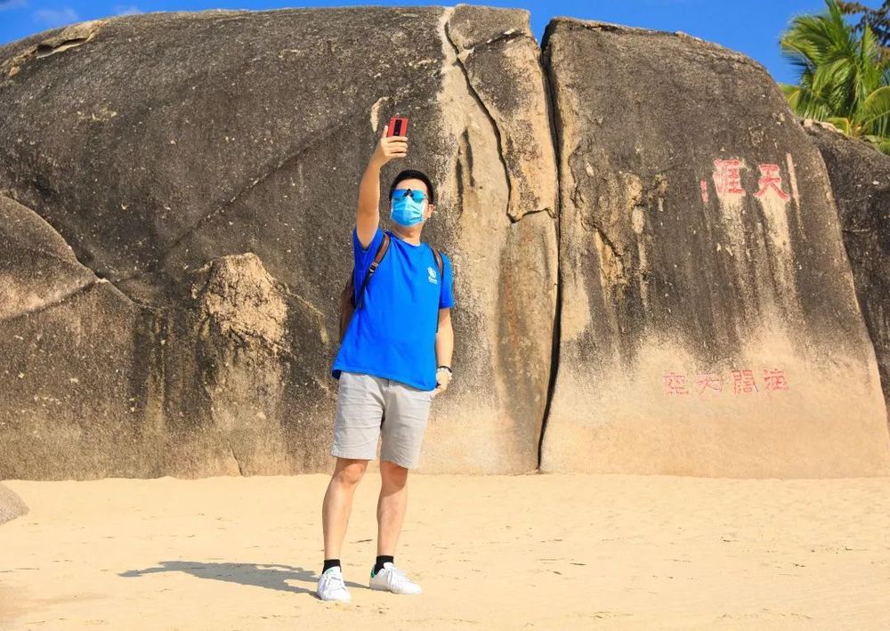 三亚旅游文化发展集团有限公司 三亚旅游文化发展集团有限公司