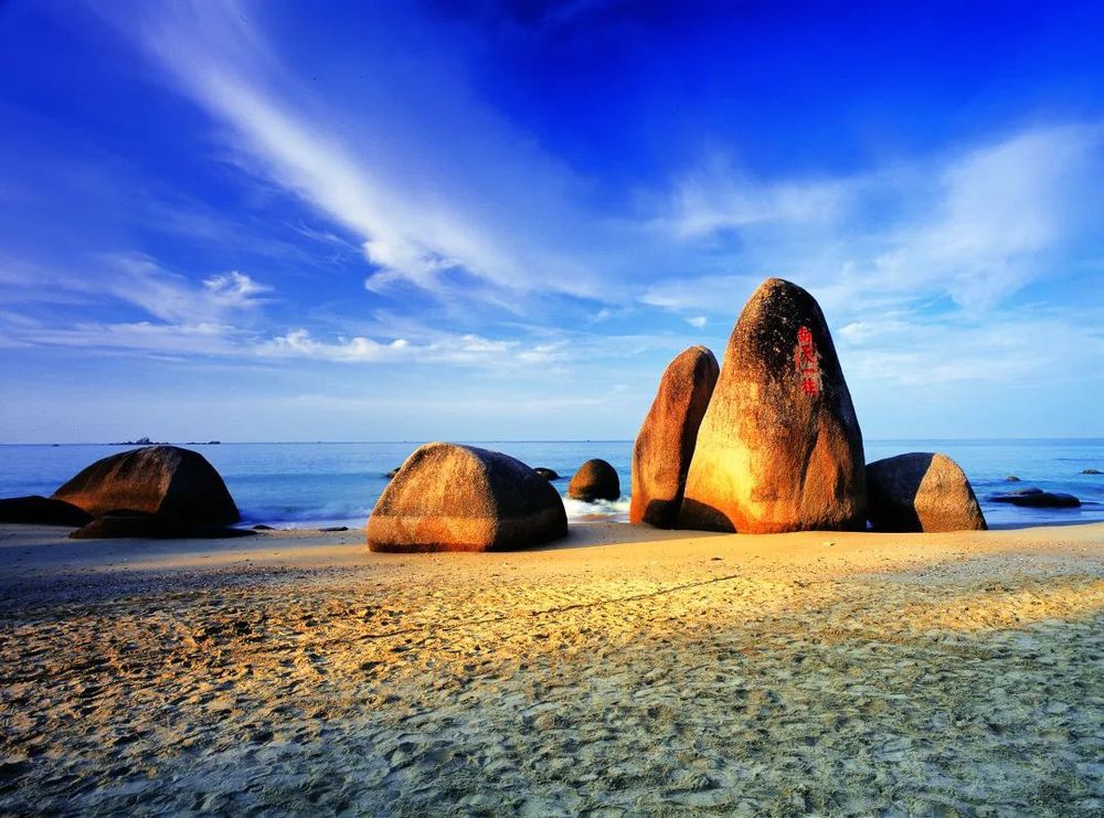 三亚旅游文化发展集团有限公司 三亚旅游文化发展集团有限公司